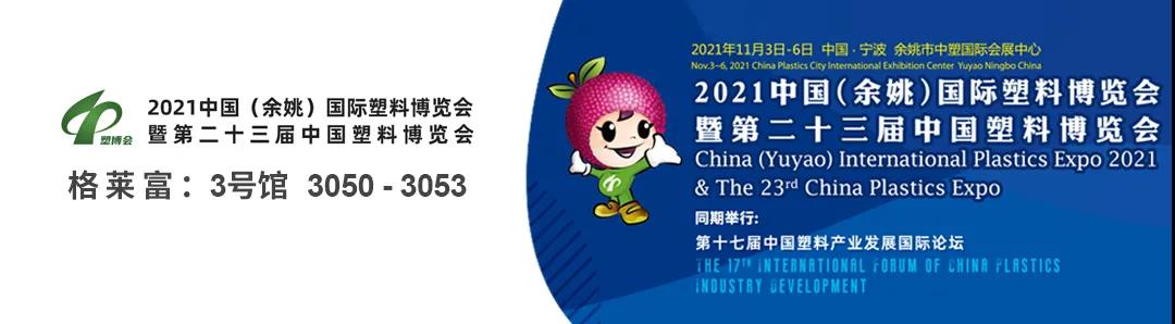 微信圖片_20211018132656.jpg 微信圖片_20211018132656.jpg